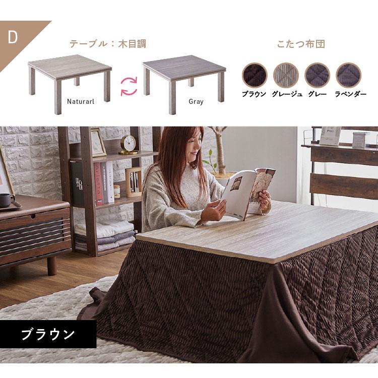 こたつ こたつセット こたつ布団 正方形 円形 おしゃれ セット こたつ こたつセット こたつ布団 正方形 円形 おしゃれ セット