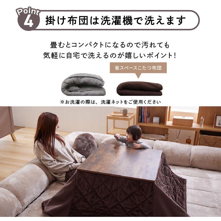 こたつ こたつセット こたつ布団 正方形 円形 おしゃれ セット こたつ こたつセット こたつ布団 正方形 円形 おしゃれ セット