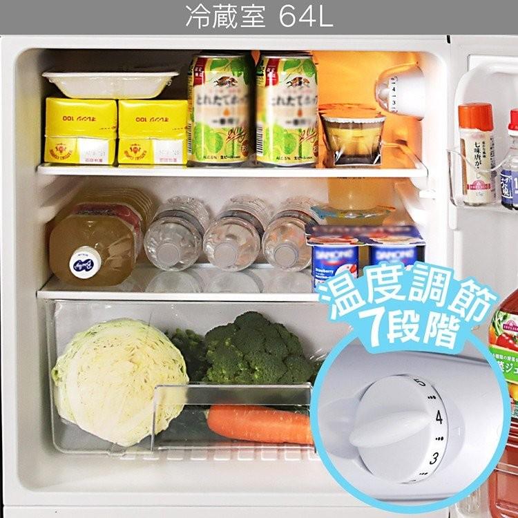 冷蔵庫 2ドア 一人暮らし 小型冷蔵庫 小型 ミニ冷蔵庫 90L 単身赴任 コンパクト 冷凍 冷凍庫 (D) :p7116100:照明とエアコン  イエプロYahoo!店 - 通販 - Yahoo!ショッピング