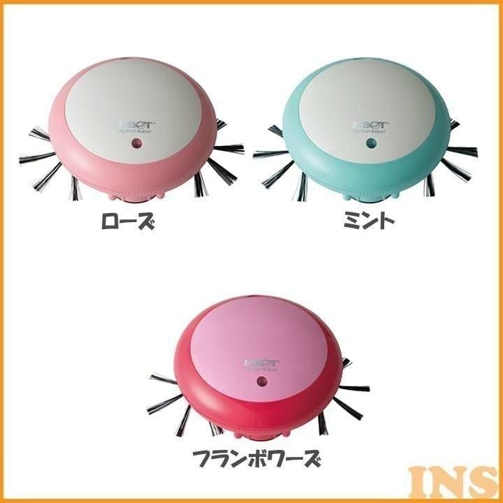 V-BOT 自走式ロボットクリーナー macaron VBM01-RS ザワード (D)(B
