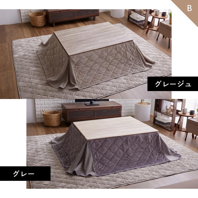 こたつセット こたつ こたつ布団 こたつテーブル 長方形 こたつ