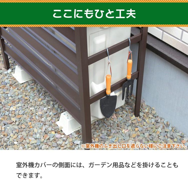 室外機カバー アルミ おしゃれ エアコン 室外機 日よけ 目隠し 室外機カバー アルミ おしゃれ エアコン 室外機 日よけ 目隠し