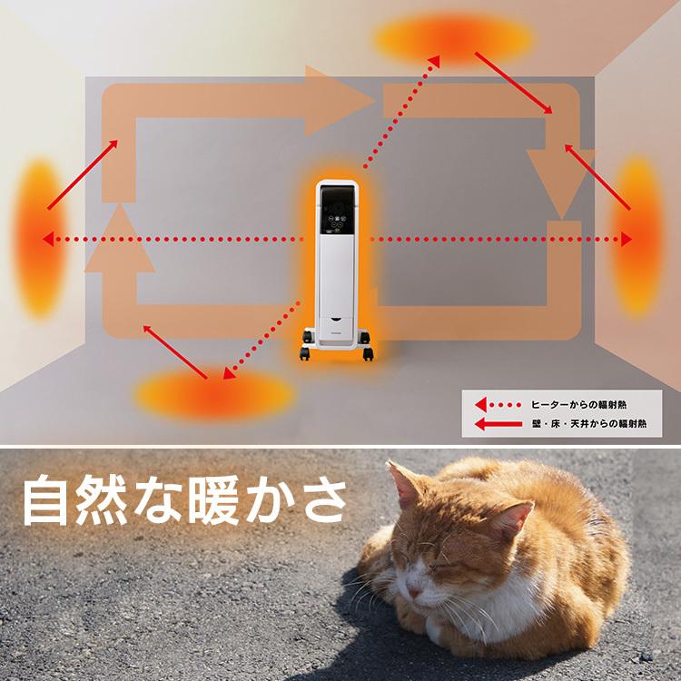 ヒーター オイルヒーター ストーブ 暖房 ヒーター 遠赤外線 マイコン 輻射熱 タイマー 静か アイリスオーヤマ POH-S1208M-W (D)｜insair-y｜05