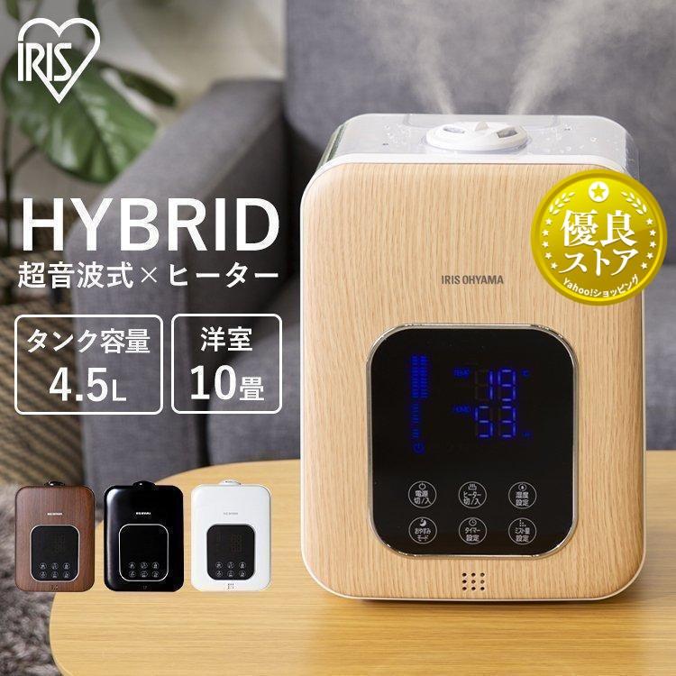 IRIS OHYAMA 加湿器 ハイブリッド式 4.5L アイリスオーヤマ IRIS OHYAMA 加湿器 ハイブリッド式 4.5L アイリスオーヤマ