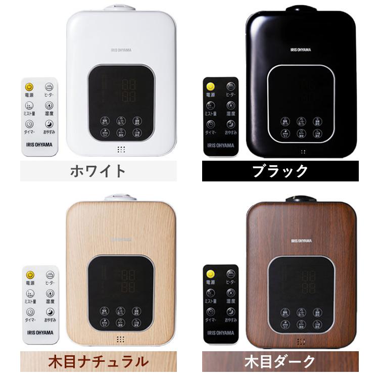 IRIS OHYAMA（アイリスオーヤマ） 加湿器 ハイブリッド式 4.5L アロマ