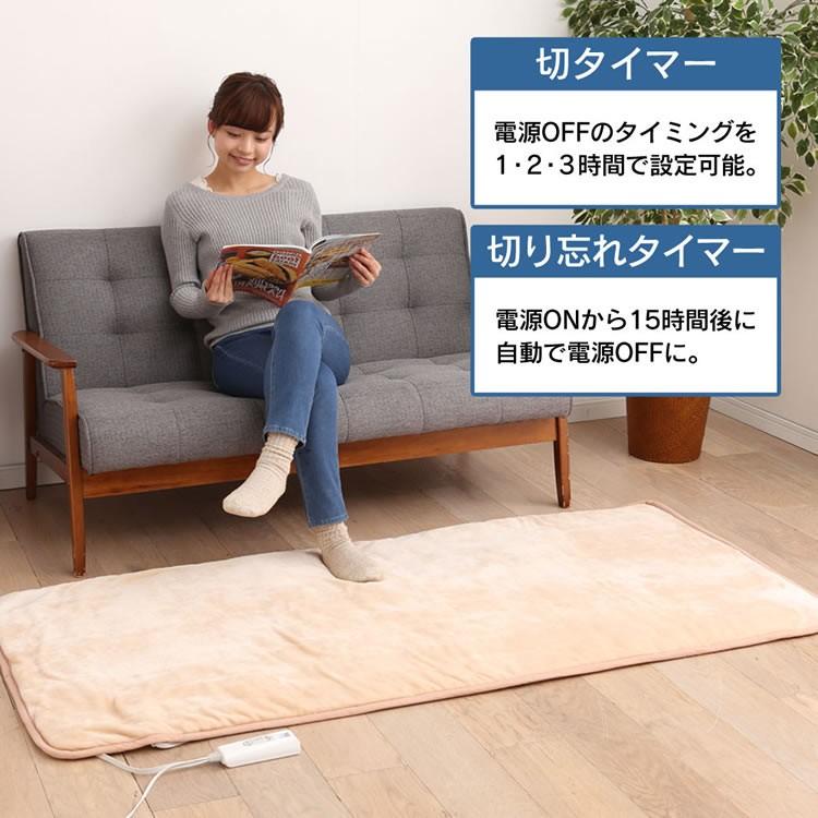 ホットカーペット 本体 電気カーペット 1人用 ごろ寝 暖房 カーペット ホットゴロ寝マット 80×170cm カバー付き MM-17CTR MORITA 洗える :p7139683:照明とエアコン イエプロYahoo!店 - 通販 - Yahoo!ショッピング ホットカーペット 本体 電気カーペット 1人用 ごろ寝 暖房 カーペット ホットゴロ寝マット 80×170cm カバー付き MM-17CTR MORITA 洗える :p7139683:照明とエアコン イエプロYahoo!店 - 通販 - Yahoo!ショッピング