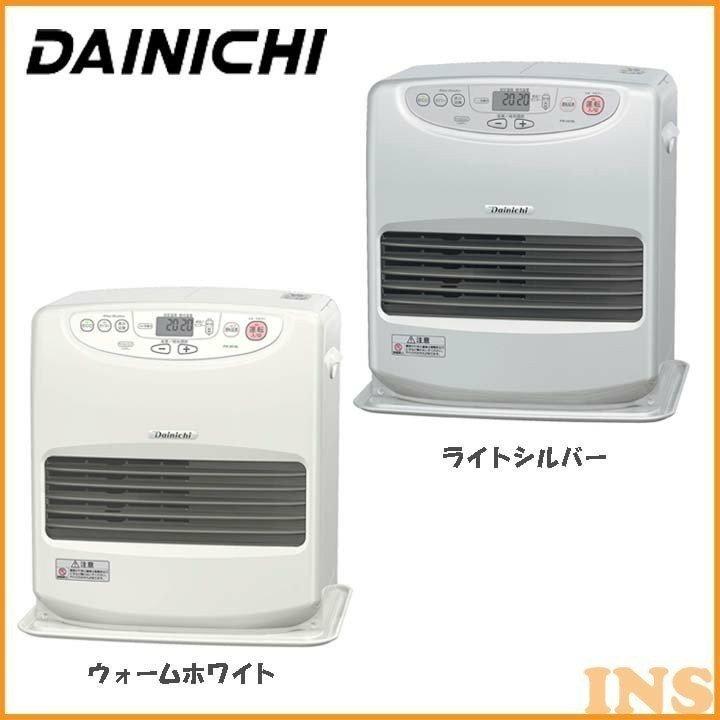石油ファンヒーター ダイニチ FW-3618L 18年製 FW-3618L(W) 家庭用石油ファンヒーター 1台 ダイニチ工業 【通販