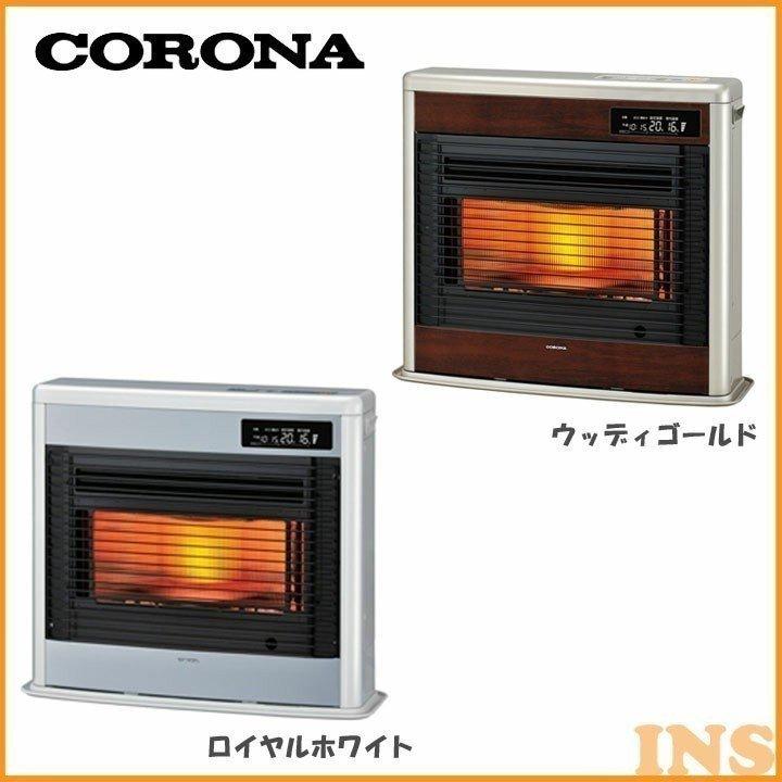 ECOモード付きストーブ FF-SG6818K CORONA（コロナ） 石油ストーブ 暖房 暖かい FF式 石油暖房機 スペース