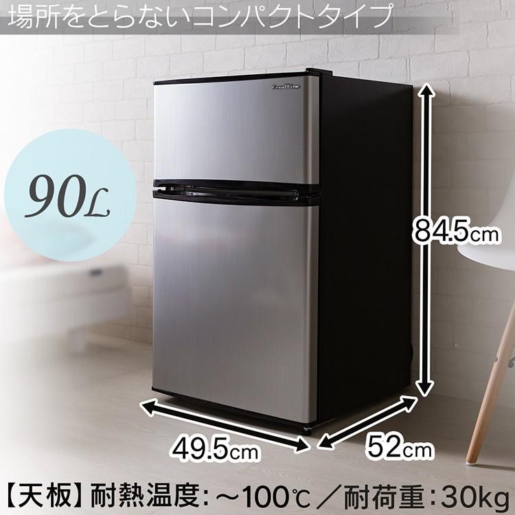 冷蔵庫 2ドア 一人暮らし 小型冷蔵庫 小型 ミニ冷蔵庫 90L 単身赴任 コンパクト 冷凍 冷凍庫 (D)