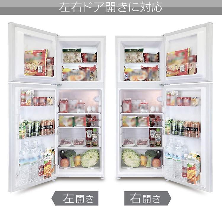 冷蔵庫 一人暮らし 新品 安い 2ドア 一人暮らし用 左開き 右開き