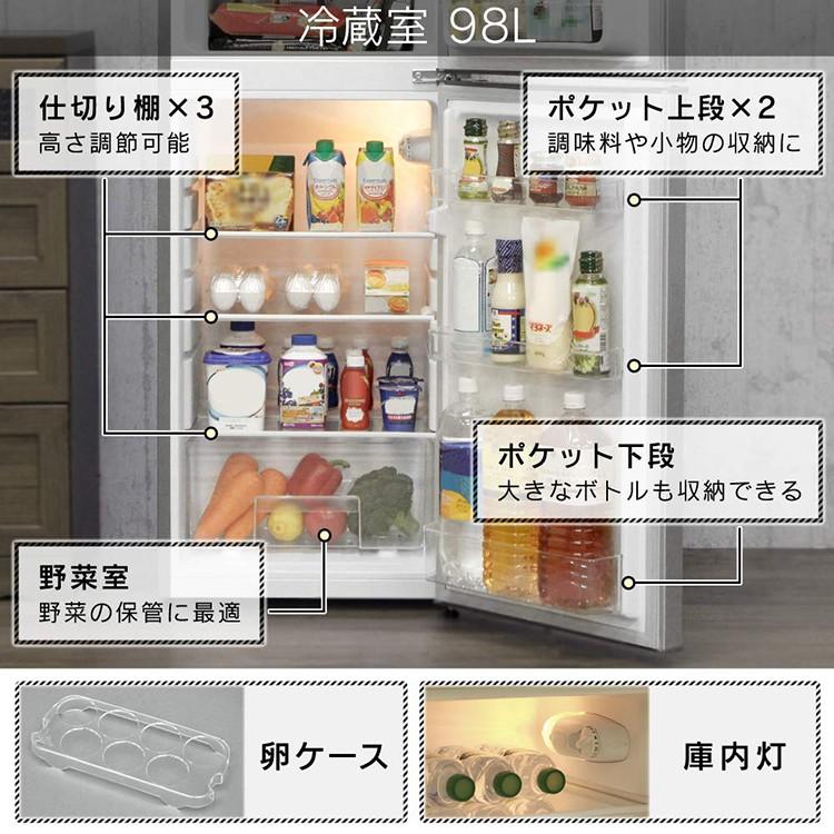 冷蔵庫 一人暮らし 新品 安い 2ドア 一人暮らし用 左開き 右開き 冷蔵庫 一人暮らし 新品 安い 2ドア 一人暮らし用 左開き 右開き