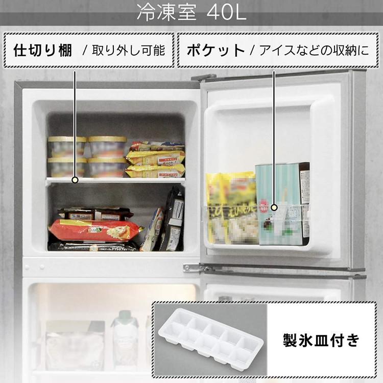 冷蔵庫 一人暮らし 新品 安い 2ドア 一人暮らし用 左開き 右開き 冷凍庫 冷凍冷蔵庫 138L｜insair-y｜05