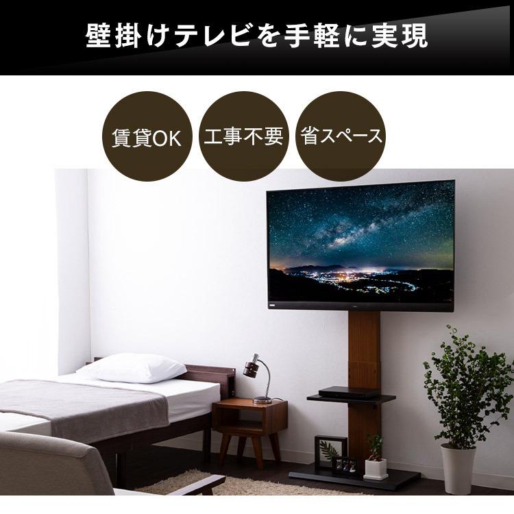 テレビスタンド 壁寄せ テレビ台 ハイタイプ おしゃれ テレビスタンド テレビボード 高さ調節 調節 おしゃれ壁掛け風 クロシオ P 照明とエアコン イエプロyahoo 店 通販 Yahoo ショッピング