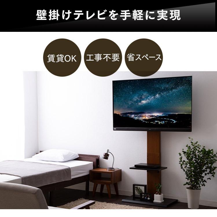 テレビ台 ハイタイプ おしゃれ 壁掛け風 テレビスタンド 60インチ テレビ 壁掛け 壁掛け風テレビ台 テレビボード 壁面収納 壁掛け風 スタンド 一人暮らし 新生活｜insair-y｜05