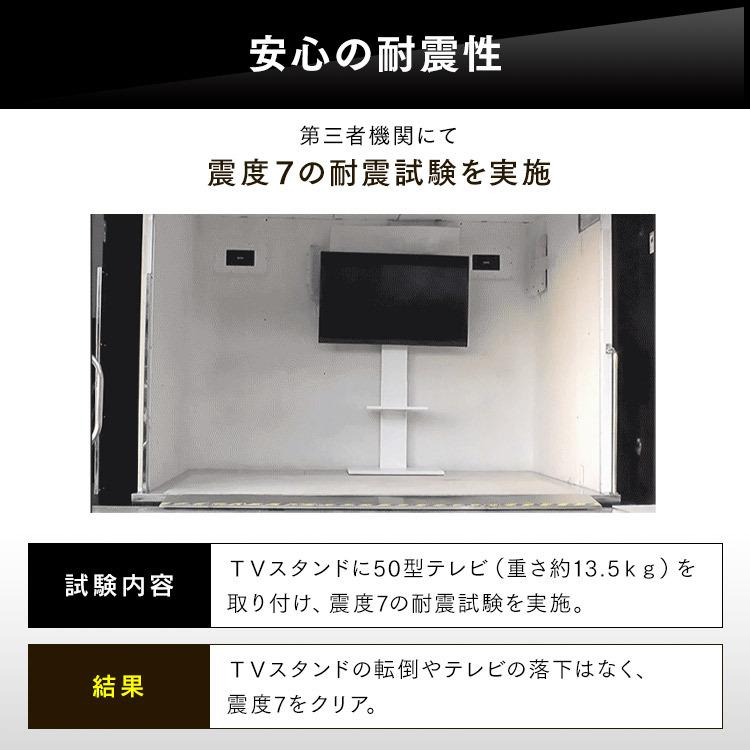 テレビ台 ハイタイプ おしゃれ 壁掛け風 テレビスタンド 60インチ テレビ 壁掛け 壁掛け風テレビ台 テレビボード 壁面収納 壁掛け風 スタンド 一人暮らし 新生活｜insair-y｜08