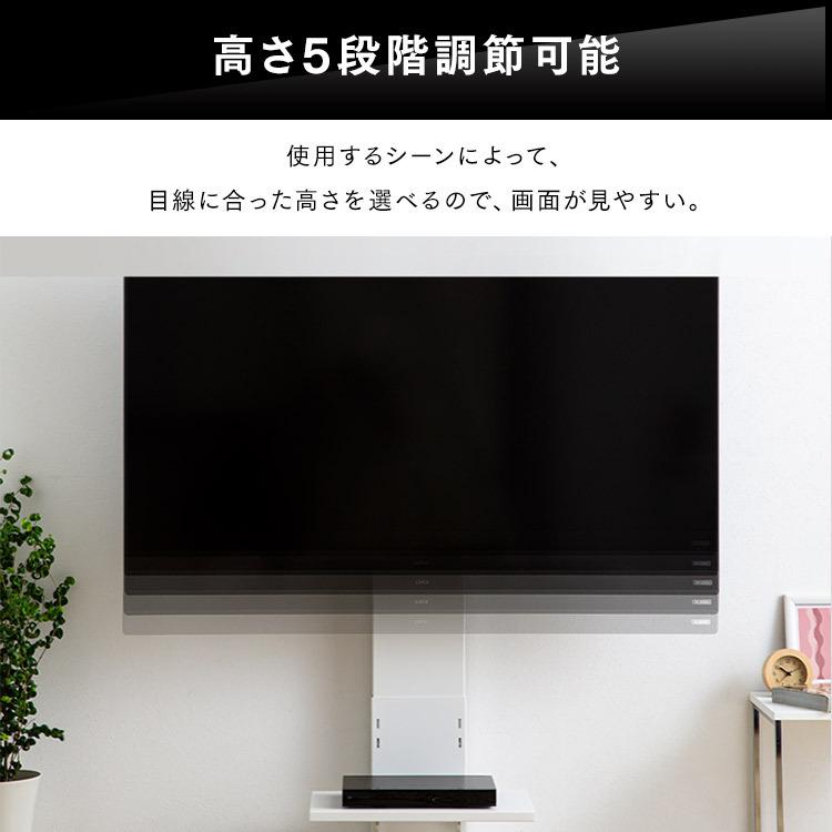 テレビ台 ハイタイプ おしゃれ 壁掛け風 テレビスタンド 60インチ テレビ 壁掛け 壁掛け風テレビ台 テレビボード 壁面収納 壁掛け風 スタンド 一人暮らし 新生活｜insair-y｜10