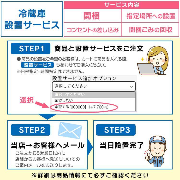 IRIS OHYAMA（アイリスオーヤマ） 冷凍庫 小型 家庭用 一人暮らし