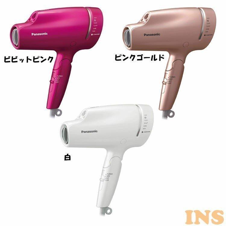 ドライヤー ヘアドライヤー ケア 美容 パナソニック ナノケア EH-NA9B 