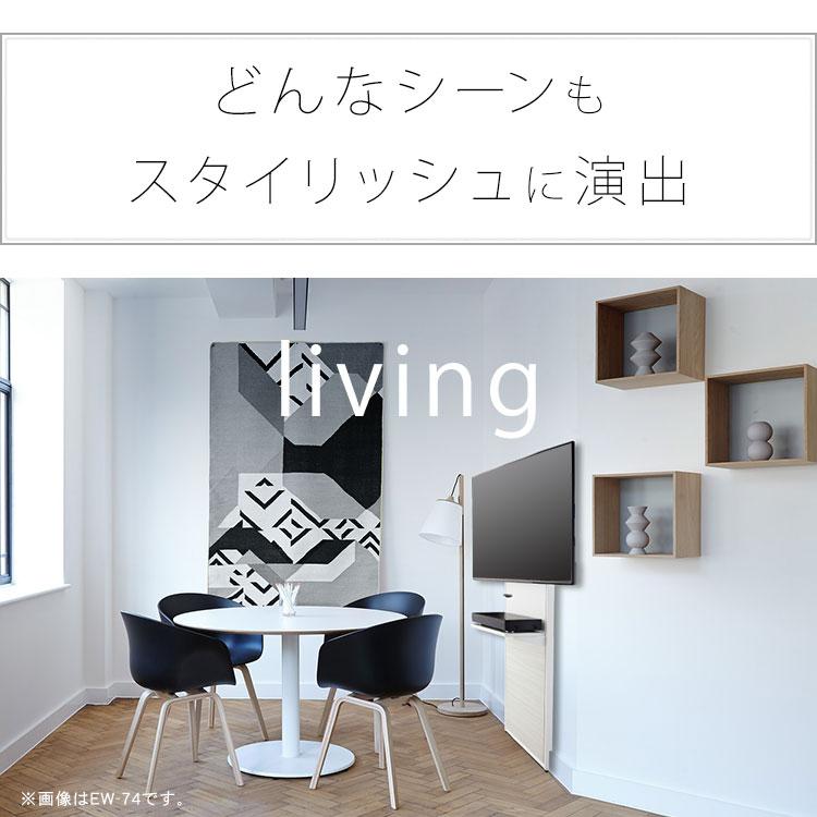 テレビスタンド 壁寄せ テレビ台 おしゃれ 壁掛け風 スタンド TV台