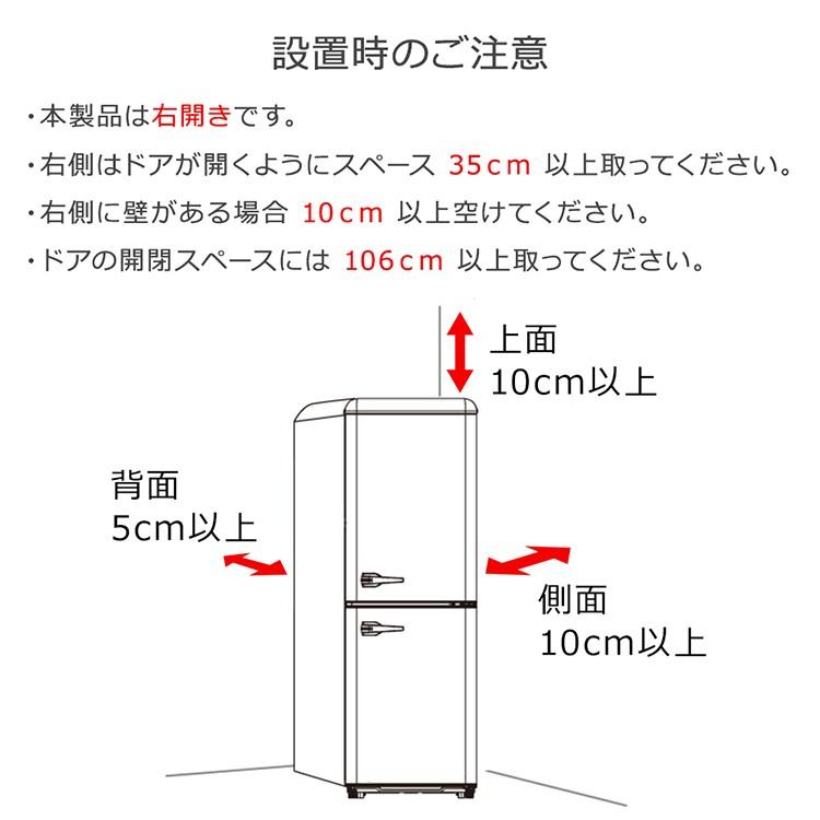 冷蔵庫 一人暮らし 二人暮らし 設置無料 198L 2ドア おしゃれ 冷凍庫 レトロ 冷凍冷蔵庫 198L GLE-198L02 Grand-Line (代引不可)(D)｜insair-y｜07