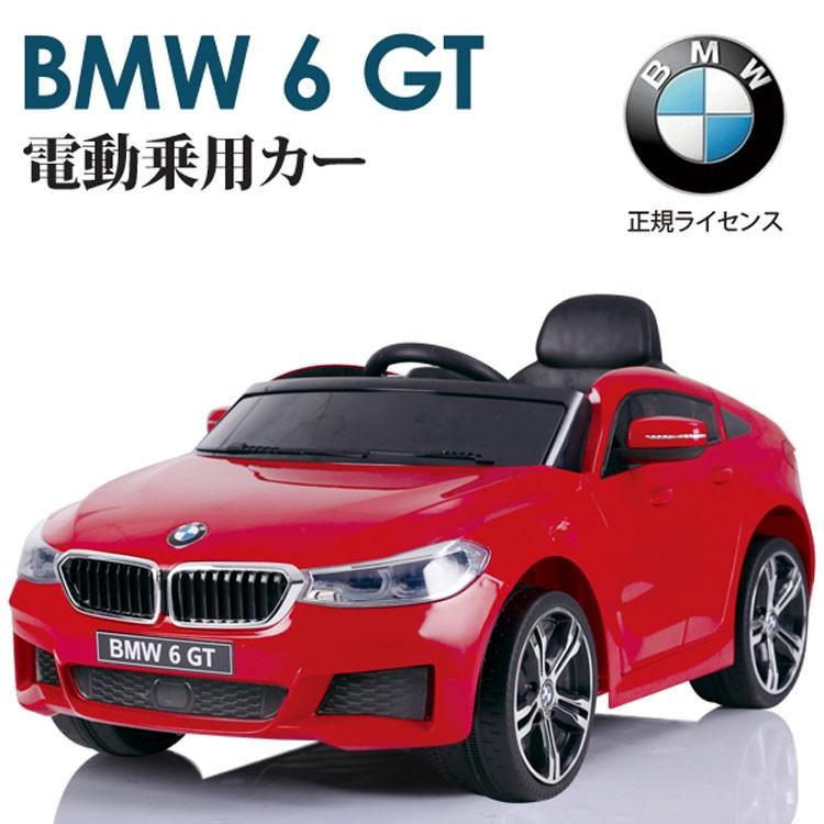 電動乗用カー 乗用玩具 おもちゃ 子供用 車 Bmw Jj2164 P 照明とエアコン イエプロyahoo 店 通販 Yahoo ショッピング