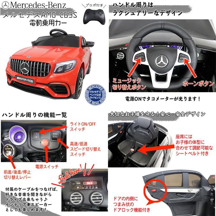 電動乗用カー 乗用玩具 ベンツ おもちゃ 子供用 車 63s Qls 56 Rd P 照明とエアコン イエプロyahoo 店 通販 Yahoo ショッピング