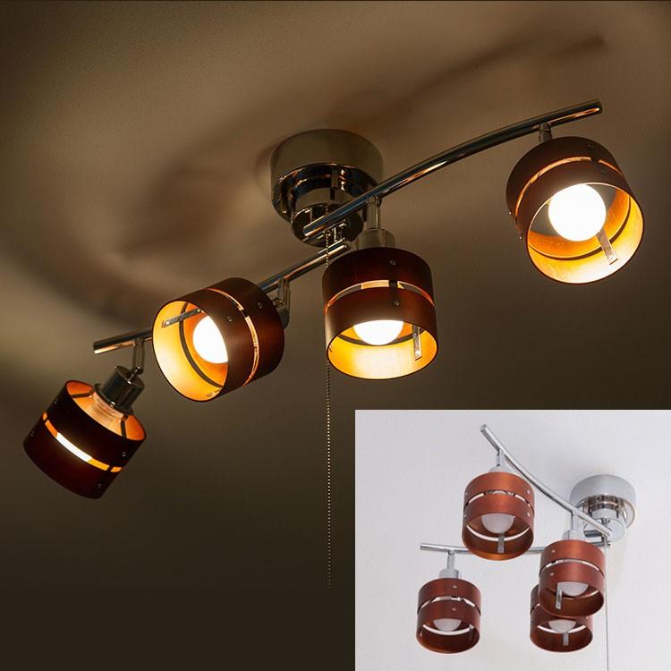 シーリングライト おしゃれ 4灯 スポットライト 電球付き 天井照明