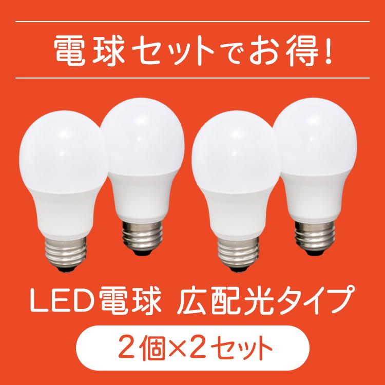 シーリングライト おしゃれ 4灯 スポットライト 電球付き 天井 シーリングライト おしゃれ 4灯 スポットライト 電球付き 天井