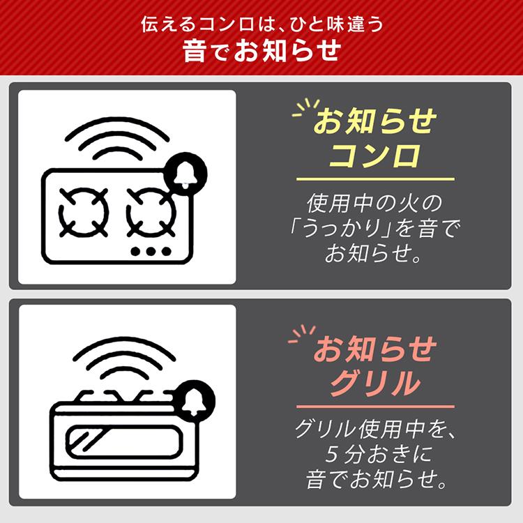 ガスコンロ 2口 リンナイ プロパン 都市ガス KG67BEL ガステーブル 消し忘れ消火機能 工事不要 クリームベージュ おしゃれ (D)｜insair-y｜11