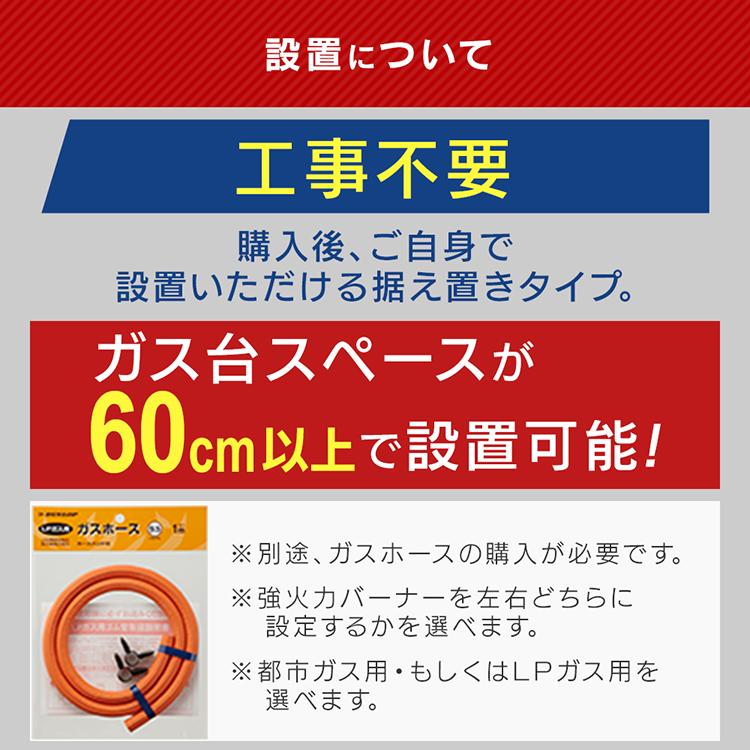 ガスコンロ 2口 リンナイ プロパン 都市ガス KG67BEL ガステーブル 消し忘れ消火機能 工事不要 クリームベージュ おしゃれ (D)｜insair-y｜16