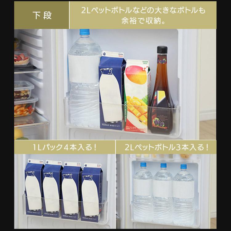 冷蔵庫 一人暮らし 2ドア 安い 新品 おしゃれ 小型 かわいい レトロ 114L レトロ冷凍冷蔵庫 PRR-122D (D)｜insair-y｜11