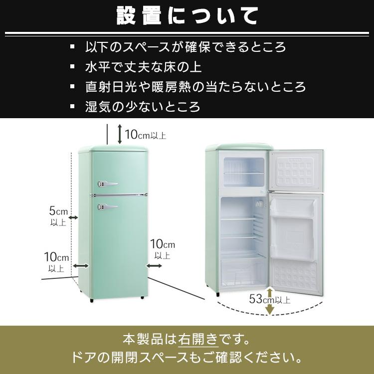 冷蔵庫 一人暮らし 2ドア 安い 新品 おしゃれ 小型 かわいい 冷蔵庫 一人暮らし 2ドア 安い 新品 おしゃれ 小型 かわいい