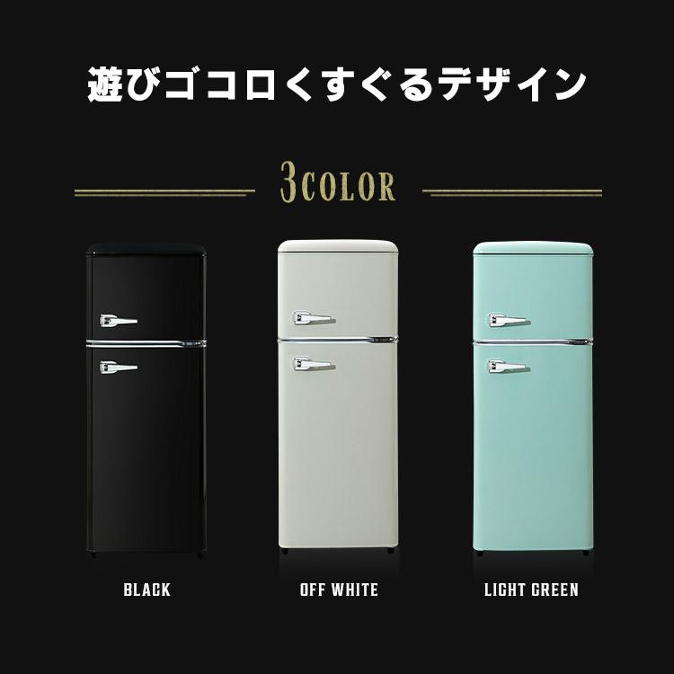 冷蔵庫 一人暮らし 2ドア 安い 新品 おしゃれ 小型 かわいい 冷蔵庫 一人暮らし 2ドア 安い 新品 おしゃれ 小型 かわいい