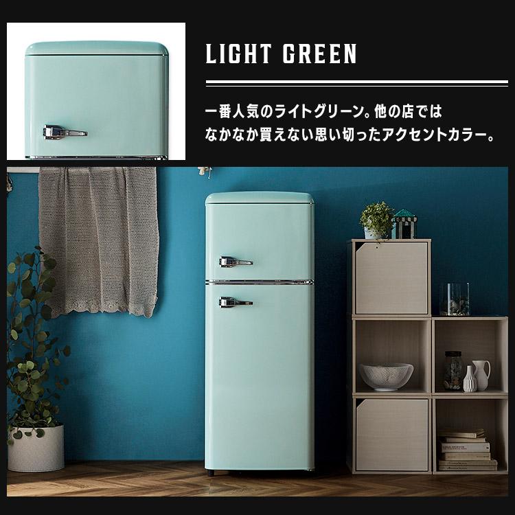 冷蔵庫 一人暮らし 2ドア 安い 新品 おしゃれ 小型 かわいい 冷蔵庫 一人暮らし 2ドア 安い 新品 おしゃれ 小型 かわいい