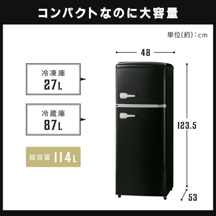 冷蔵庫 一人暮らし 2ドア 安い 新品 おしゃれ 小型 かわいい 冷蔵庫 一人暮らし 2ドア 安い 新品 おしゃれ 小型 かわいい