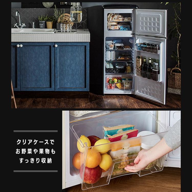 冷蔵庫 一人暮らし 2ドア 安い 新品 おしゃれ 小型 かわいい 冷蔵庫 一人暮らし 2ドア 安い 新品 おしゃれ 小型 かわいい