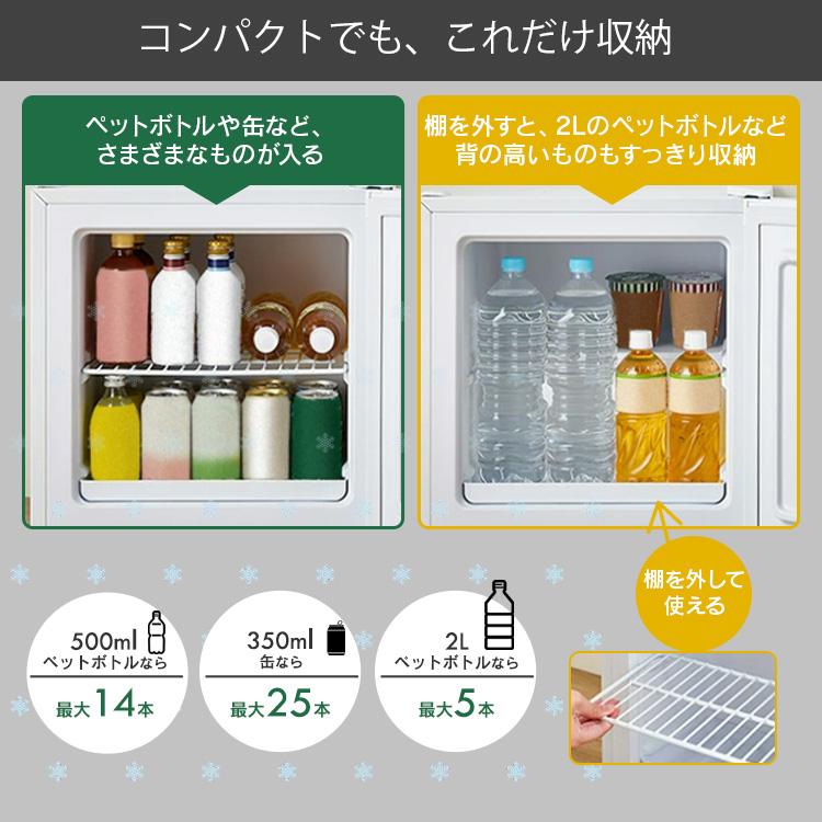冷凍庫 小型 家庭用 スリム 31L 小型冷凍庫 アイリスオーヤマ 冷凍庫 小型 家庭用 スリム 31L 小型冷凍庫 アイリスオーヤマ