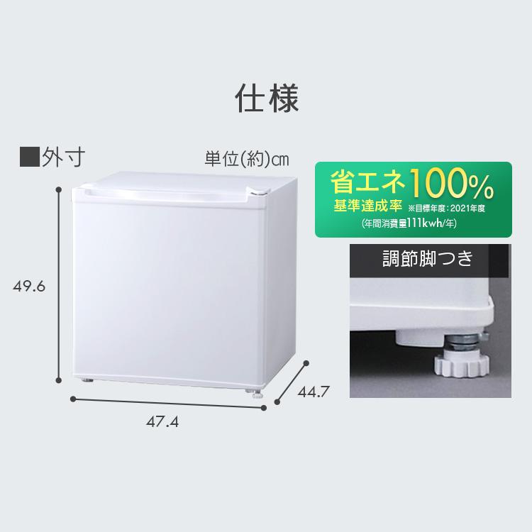 冷凍庫 小型 家庭用 スリム 31L 小型冷凍庫 アイリスオーヤマ 冷凍庫 小型 家庭用 スリム 31L 小型冷凍庫 アイリスオーヤマ