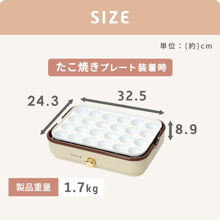IRIS OHYAMA ホットプレート PHP-1002TC 鍋 たこ焼きプレート IRIS OHYAMA ホットプレート PHP-1002TC 鍋 たこ焼きプレート