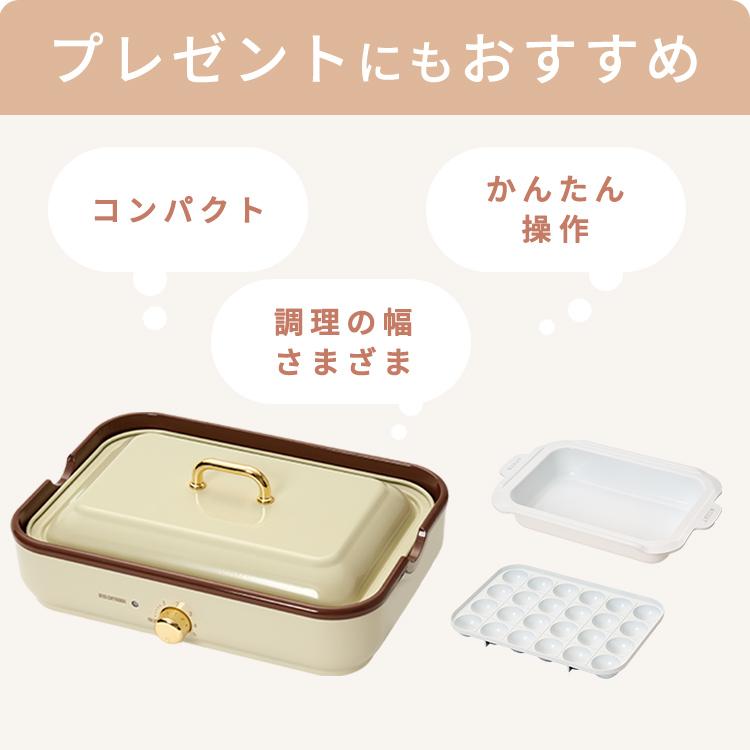 IRIS OHYAMA ホットプレート PHP-1002TC 鍋 たこ焼きプレート IRIS OHYAMA ホットプレート PHP-1002TC 鍋 たこ焼きプレート