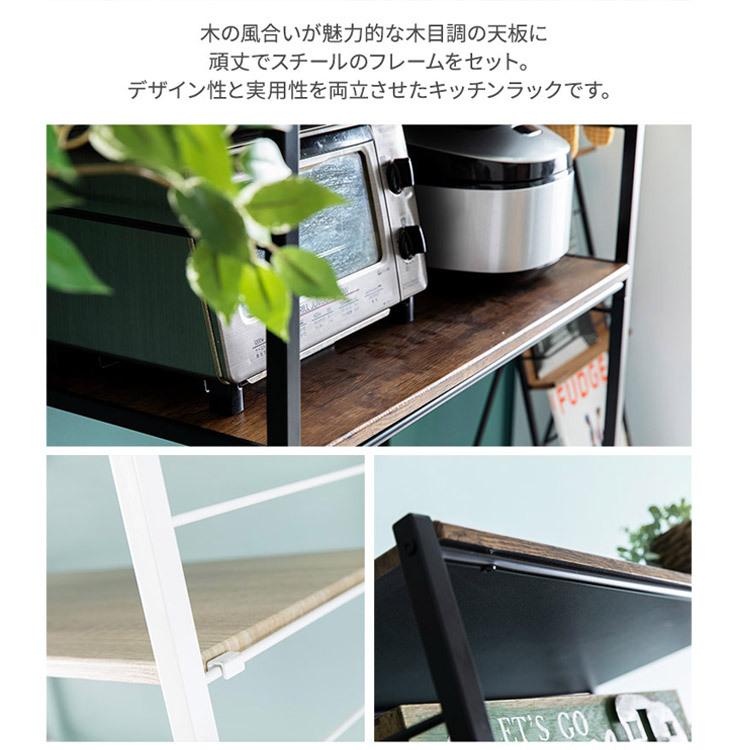 レンジラック RRK-80 (D) : 照明とエアコン イエプロYahoo!店 - 通販