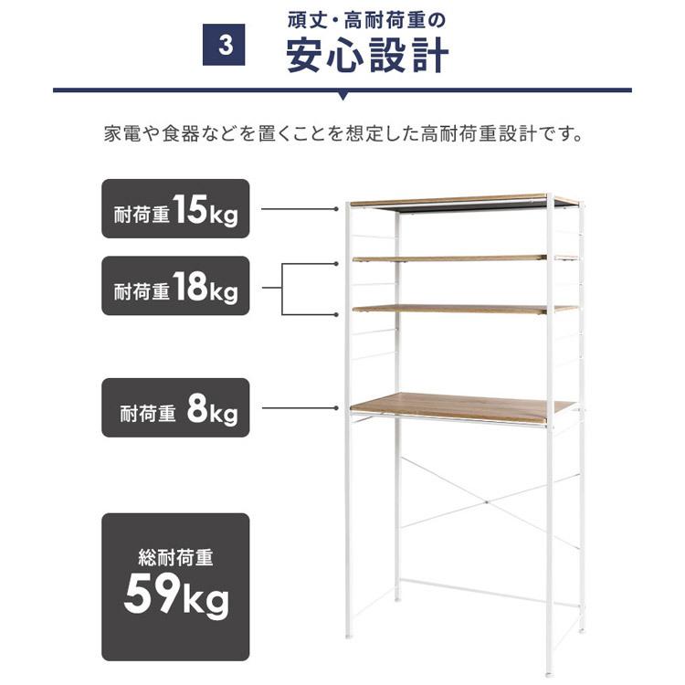 レンジラック RRK-80 (D) : 照明とエアコン イエプロYahoo!店 - 通販