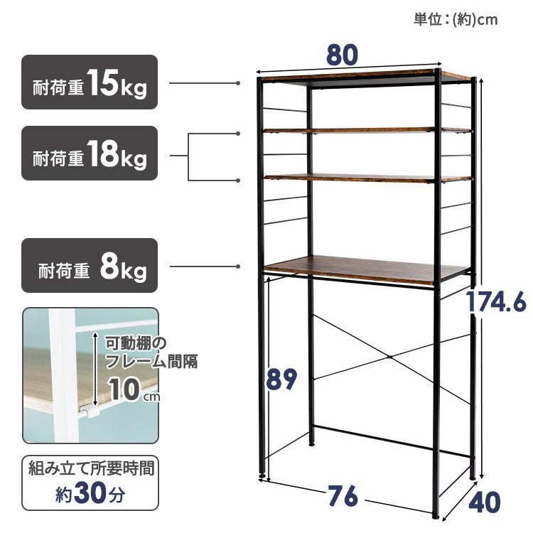 レンジラック RRK-80 (D) : 照明とエアコン イエプロYahoo!店 - 通販