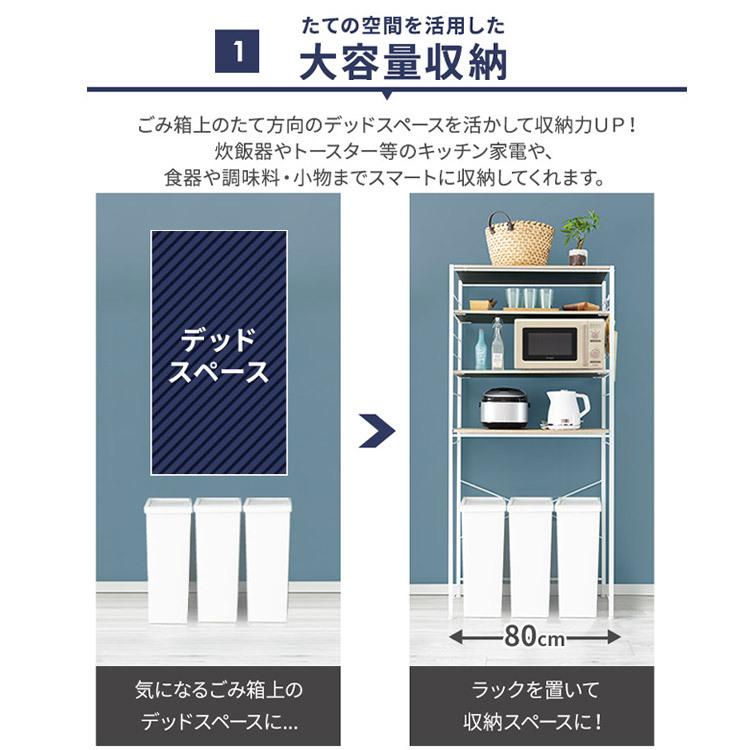 レンジラック RRK-80 80cm ナチュラル色 レンジラック RRK-80 (D) : 照明とエアコン イエプロYahoo!店 - 通販