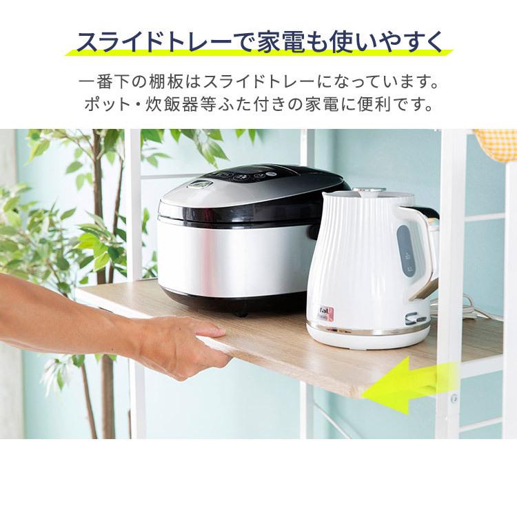 レンジラック RRK-80 (D) : 照明とエアコン イエプロYahoo!店 - 通販