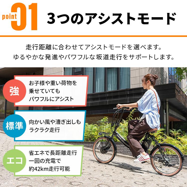 PELTECH 電動自転車 折りたたみ自転車 電動アシスト自転車 6段 PELTECH 電動自転車 折りたたみ自転車 電動アシスト自転車 6段