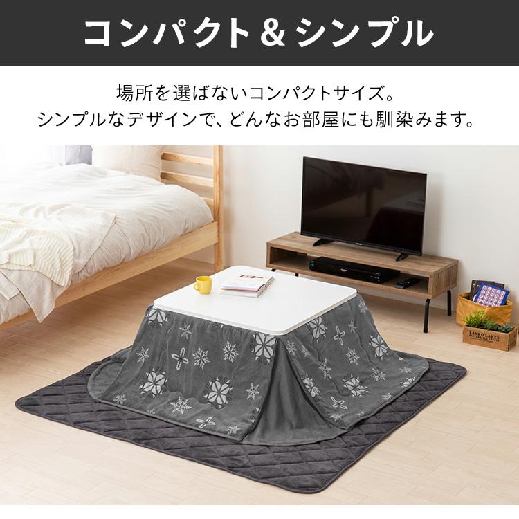こたつ こたつテーブル 正方形 70×70 コタツ 本体 一人用 家具調こたつ