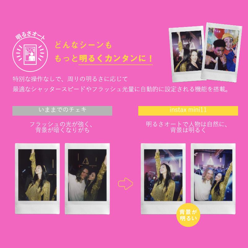 1 000円キャッシュバック対象 チェキカメラ 本体 フィルムセット チェキフィルム 枚 富士フィルム Instax Mini11 おしゃれ かわいい 10 2セット P 照明とエアコン イエプロyahoo 店 通販 Yahoo ショッピング