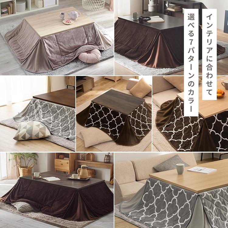 こたつ こたつセット 長方形 105×75cm 2点セット こたつテーブル こたつ こたつセット 長方形 105×75cm 2点セット こたつテーブル