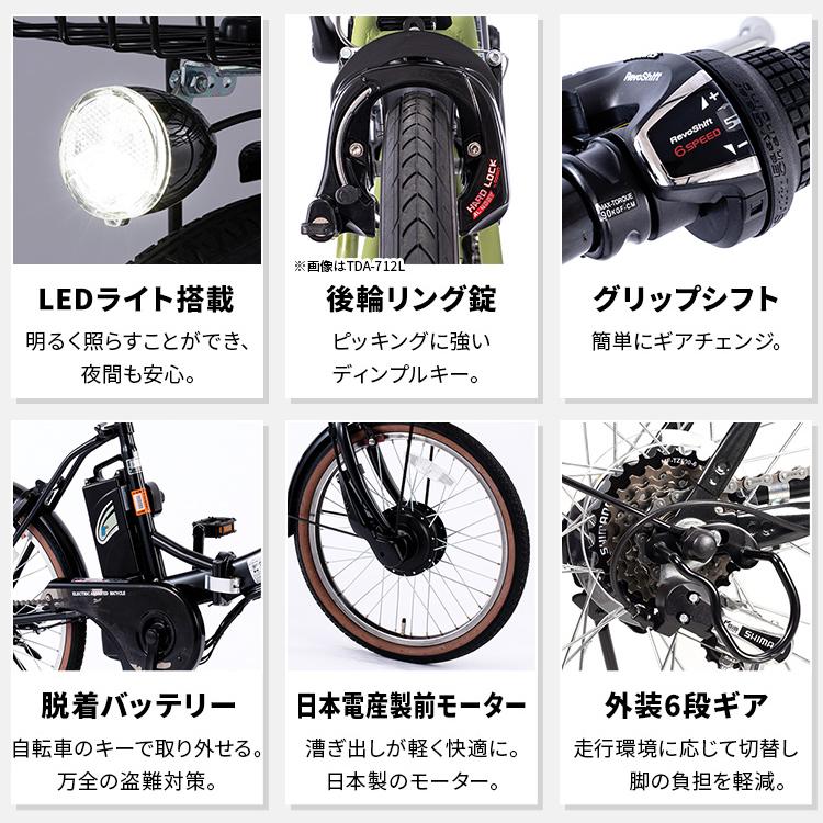 電動自転車 安い 自転車 おしゃれ PELTECH ノーパンク 20インチ 折り畳み 電動アシスト自転車 外装6段変速 (簡易組立必要品) TDN-206LNX (代引不可)(TD)｜insair-y｜10